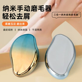 磨脚石;狗狗玩具;筋膜枪