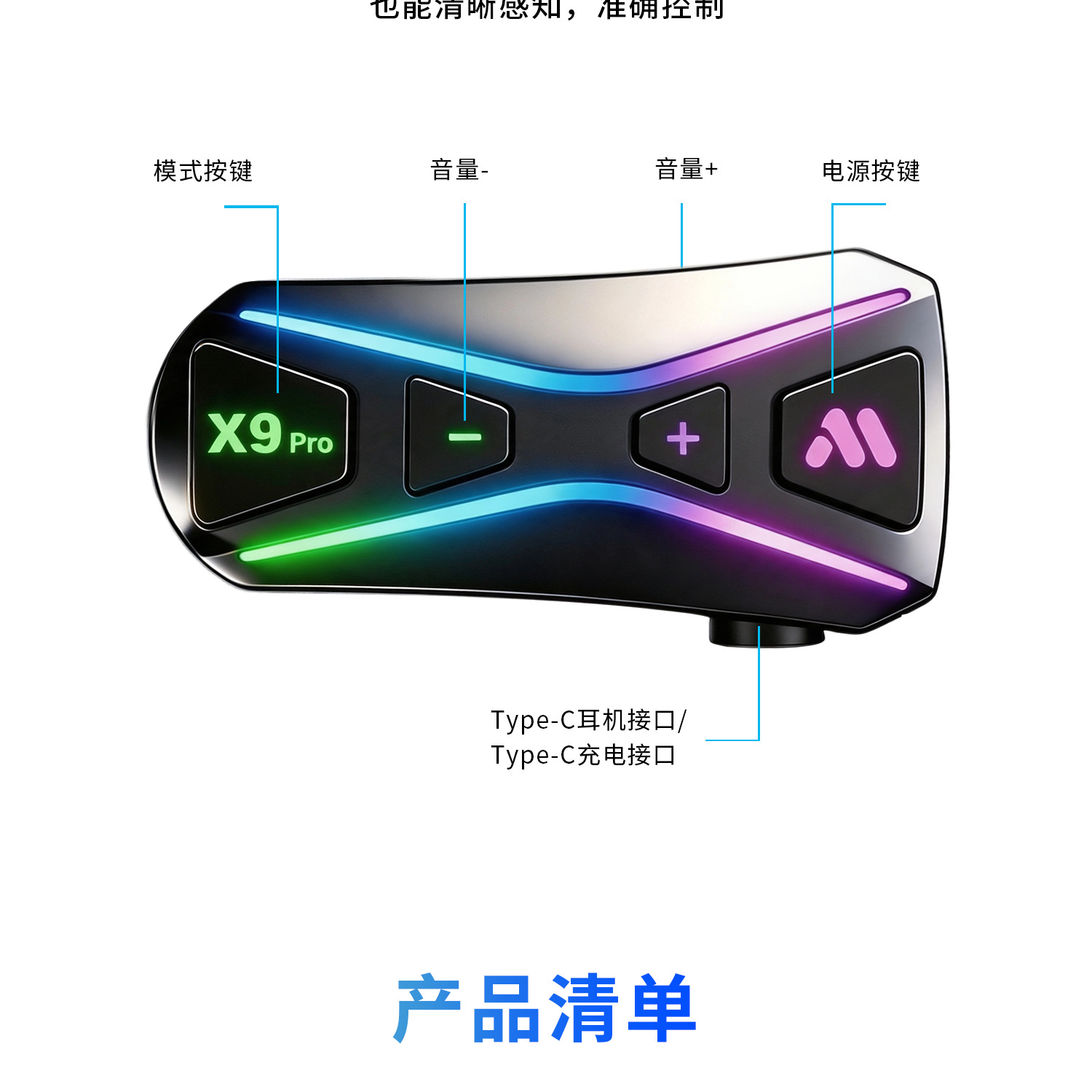 Cross-border x9pro motorcycle helmet full-face helmet with Bluetooth headset, waterproof, long-range intercom for multi-person riding, long battery life