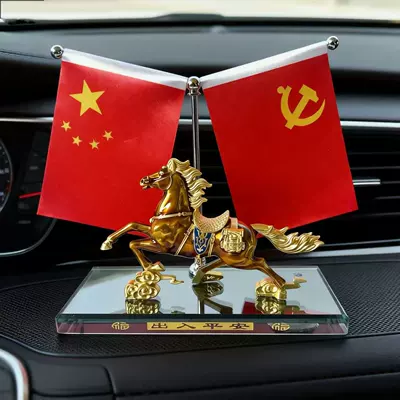 Decoration, and Perfume Display Stand, Perfplant seat - red-flag-edition-black-base-brown-horse