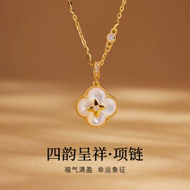 项链;手串;手链