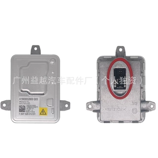 奔驰C级C180前照灯氙气大灯模块安定器镇流器控制单元A1669002800