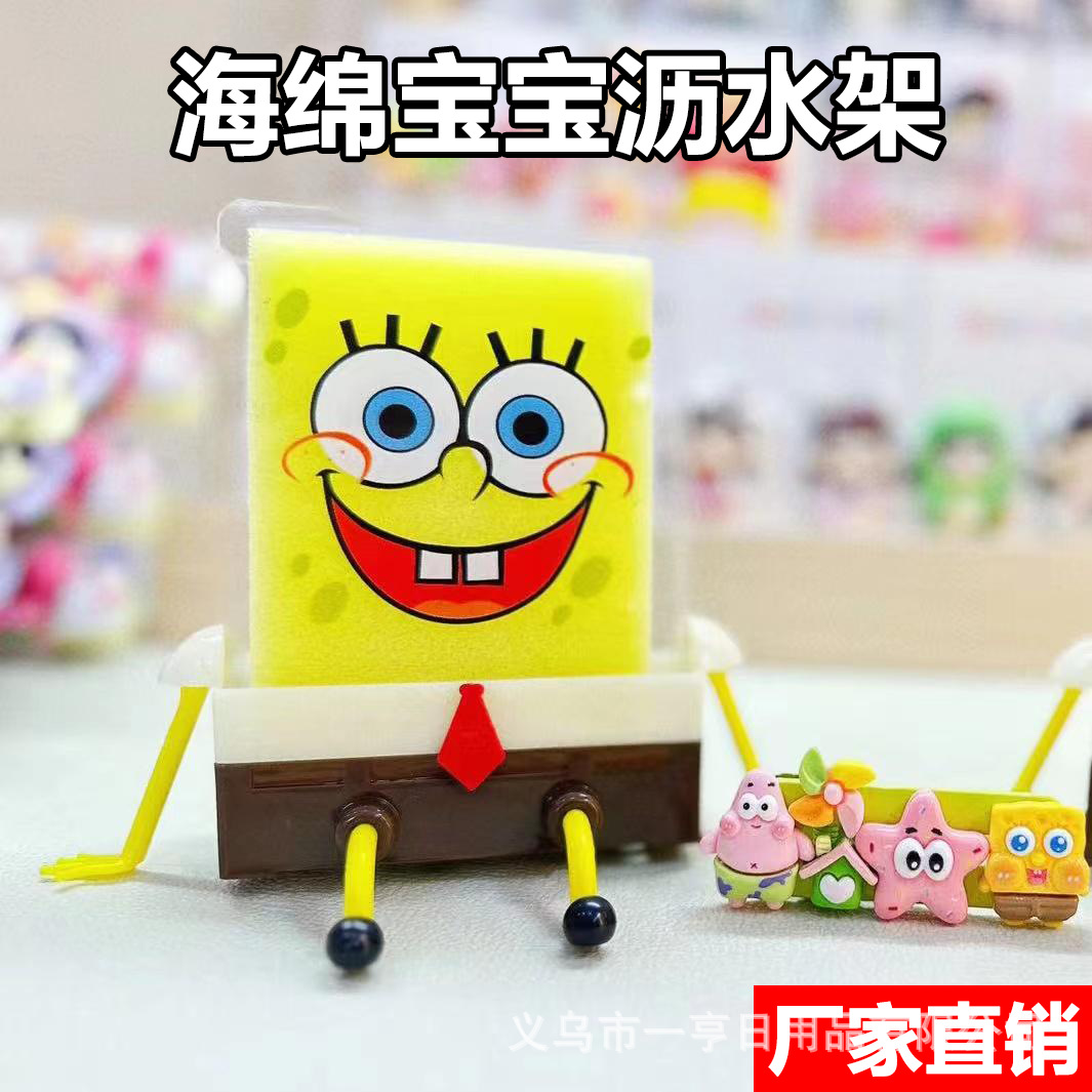 Instalación de cocina-esponja libre bebé drenaje rack hogar lindo esponja lavavajillas rack piso de dibujos animados colgando