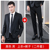 Black coat + pants (men's two-piece suit)