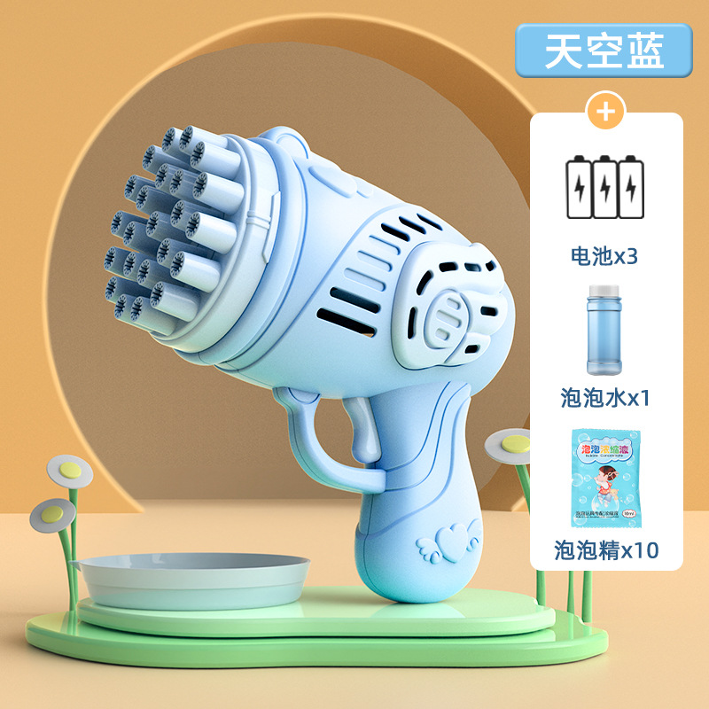 23 홀 스카이 블루 (버블 에센스 + 배터리 10 팩 보내기)