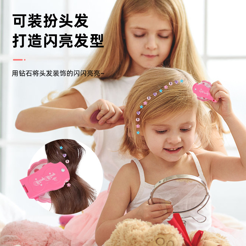 ミラー付きクロスボーダーメイクアップおもちゃ、ネイルドリル、女の子のおもちゃ、ままごとおもちゃ、ヘアステッカードリルおもちゃ|undefined