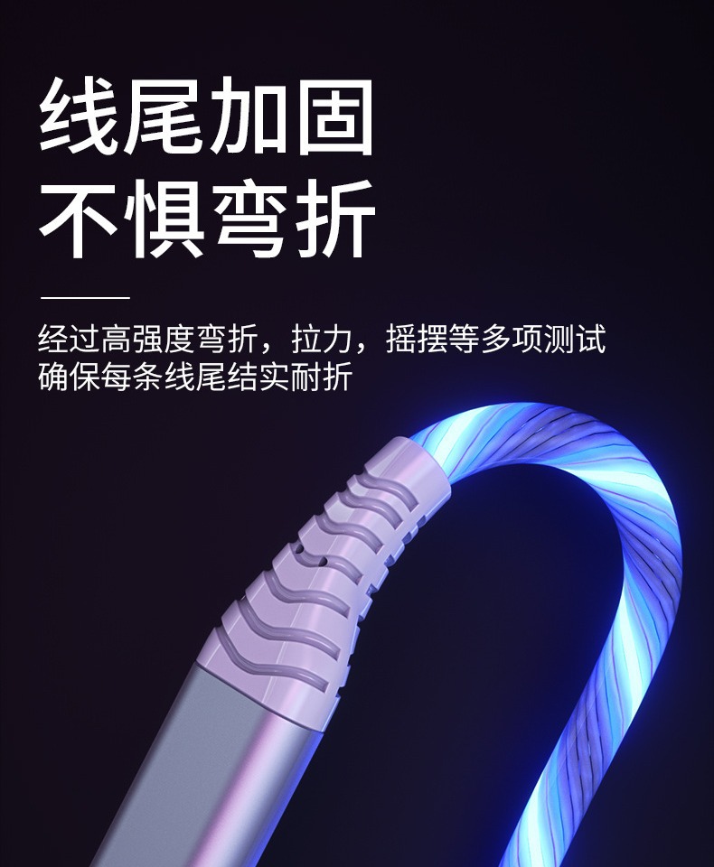 Apple 15 Huawei Schnelladekabel USB-Typ-C Auto LED Laufeffekt 1m 2m passend Streamer leuchtend Datenkabel