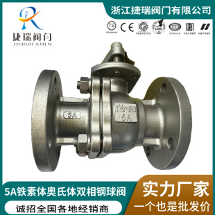 Q41F-25/40����5A�F���w�W��2507���|2520���P����y�քӷ��m���y