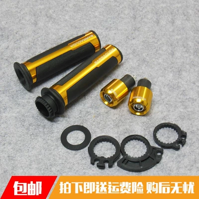 Motorcycle Handle Cover Ducati Honda Handlebar Glue - gold-ba-handle