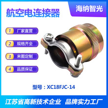 XC����Uչϵ�ЊA�o��|��������B��������XC18FJC-14