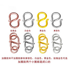 S925�yS���朿�����ֹ����DIY�Ʒ���h�yȦ�錚�B���i�ۭh���