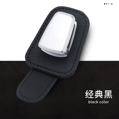 Car Sun Visor Glasses Clip Card Bill Sunglasses Leather Multi-function Sun Visor Cover Sunglasses Clip (Car Glasses Clip/Bill Clip) - generation-black