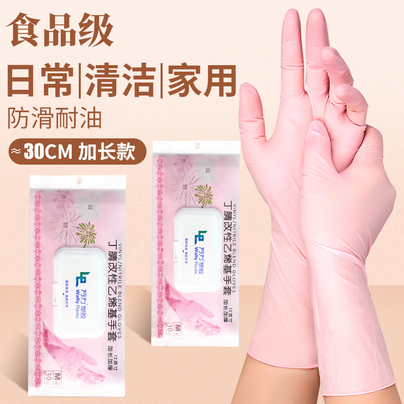 핑크 확장 [120개] 식품 등급