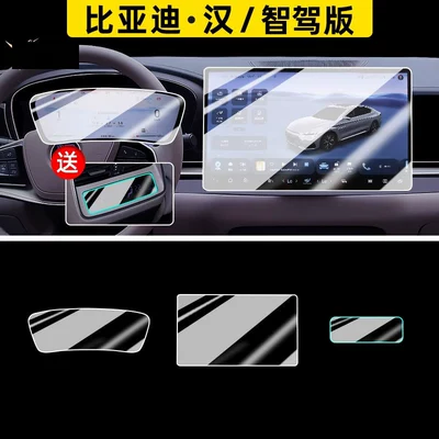 tempered glass screen protectors for the BYD Car paint protective film - 2021-2025-han-dm-iev-navigation-instrument-panel-hdr-ultra-clear-flexible-tempered-glass-screen-protector-includes-air-conditioner-film-other