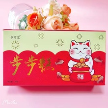结婚喜糕步步糕云片糕乔迁搬家喜事传统糕点零食