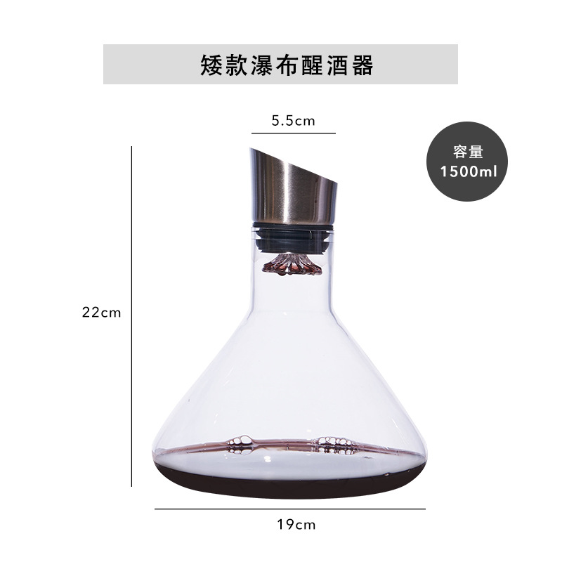 짧은 폭포 디캔터 1500ml [청소 구슬 보내기]]