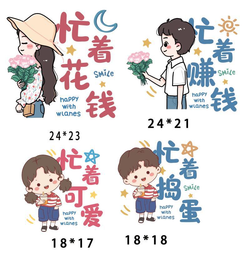 现货图案热转印烫画贴白墨烫图亲子装跨境外贸爆款柯式工厂义乌