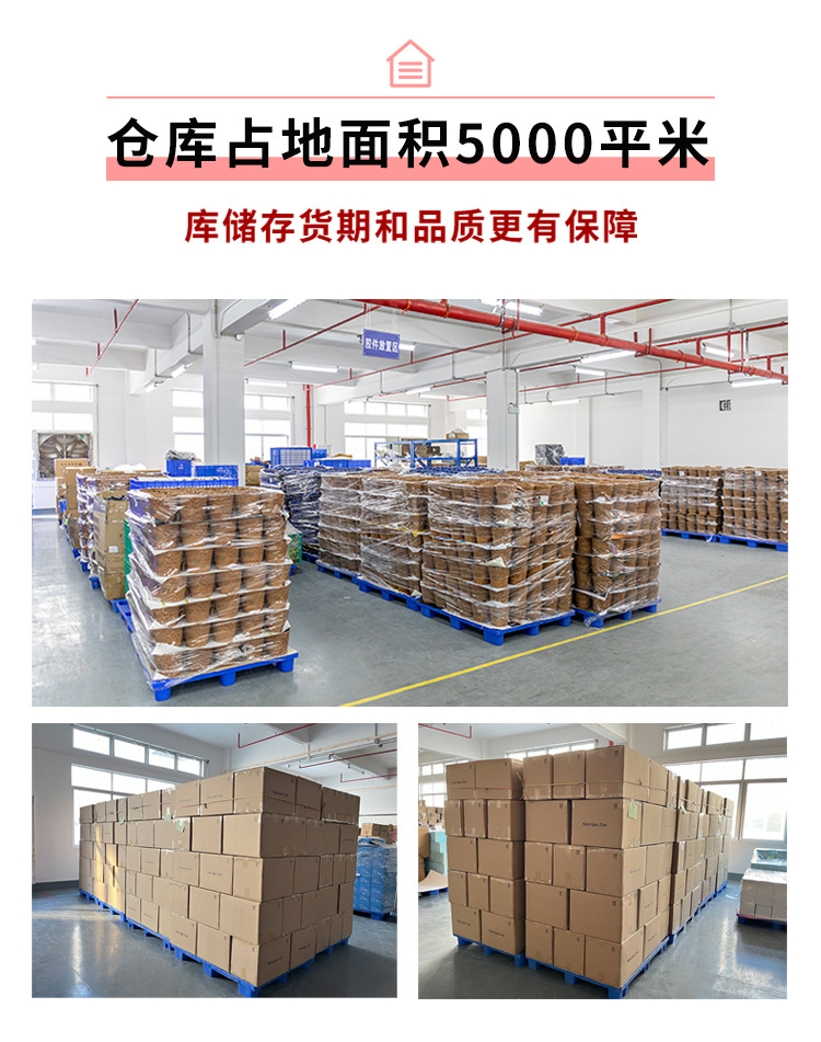 详情页-0904_14