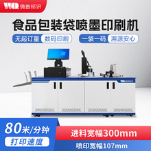 ���ٷ�퓰��b��UV�C��׃�����˺�һ��һ�aʳƷ���b����ˮ�����a�C