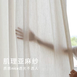 布艺窗帘;布艺窗纱;色织、提花布