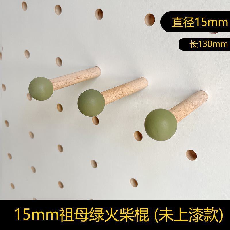 洞洞板配件实木通用挂钩置物架木质圆孔火柴棍木棒插|undefined