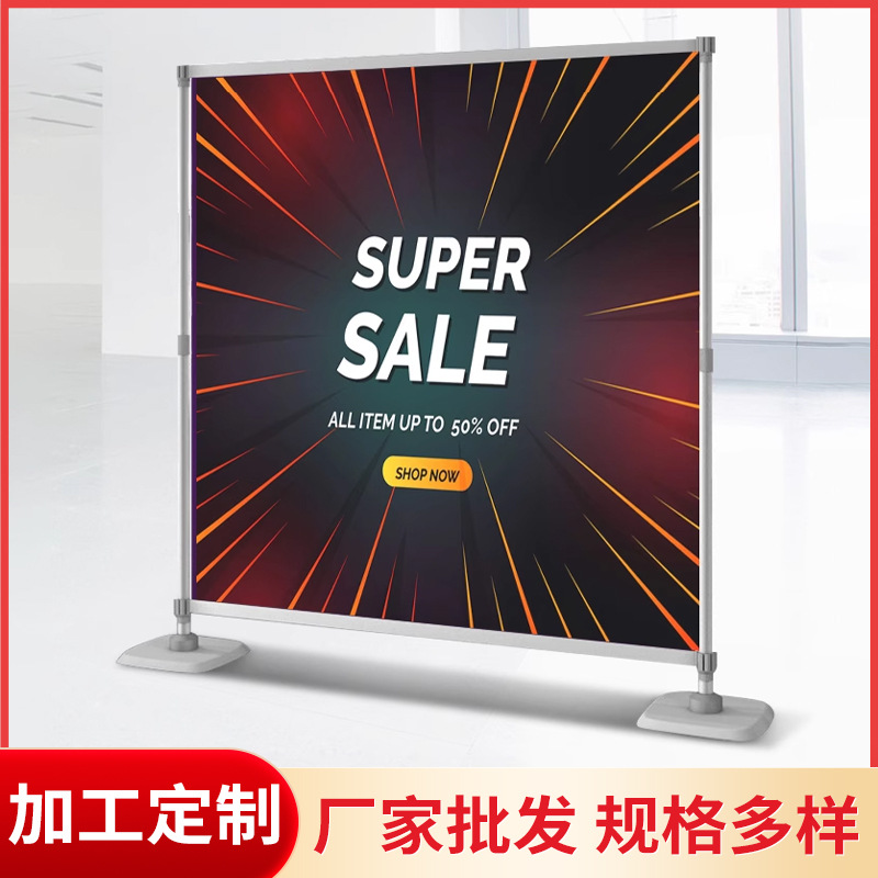 快展展架铝合金快速布展展示架背景墙海报架广告宣传屏风背景架
