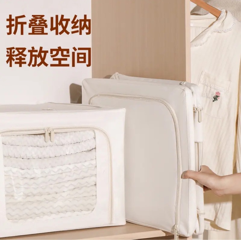 3开门天山棉麻收纳箱大窗透明加粗喷塑钢架可水洗居家衣服收纳箱|undefined