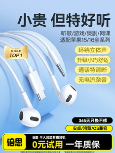 ��˼���C�о����ʽtype-c�ӿڈA���m����A��С���O��15iPhone16