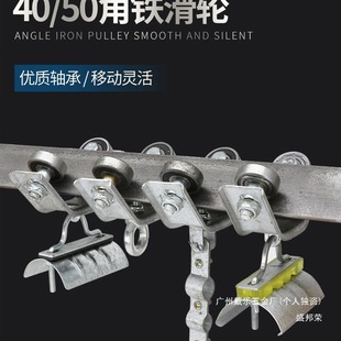 Manufacturer of Crane Traveling Angle Iron Track Pulleys, 40/50 Ring-Type Flat Tiles, Bearing Wheels, Cable Drag, Shengbangrong