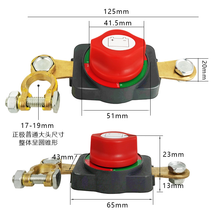Car Power-Off Switch Thickeneded Pure Copper 12V24V Car New Knife Battery Universal Car Leakage Protection