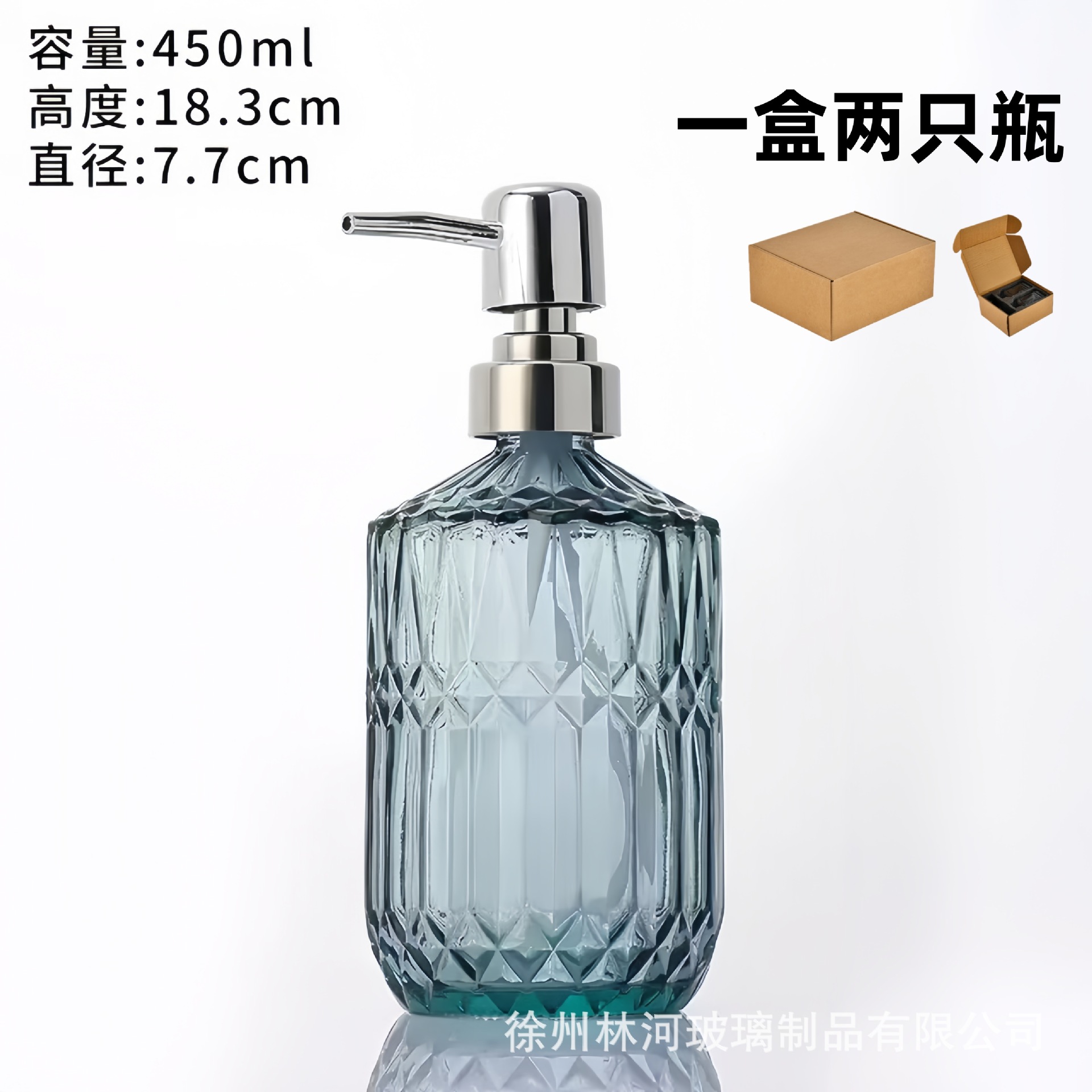 Botella de desinfectante de manos, apartamento de hotel, bomba de presión, botella de champú, acondicionador, botella de líquido de baño, botella de vidrio de aluminio