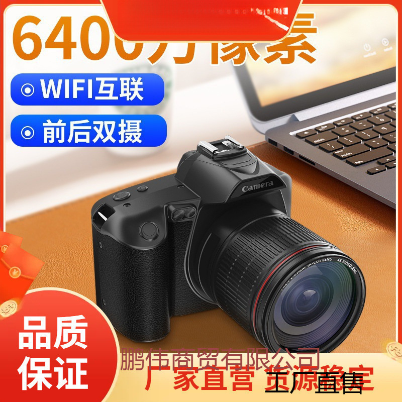 Mirrorless Travel Digital Camera Slr Entry-Level Camera for Students High-Definition High Pixels