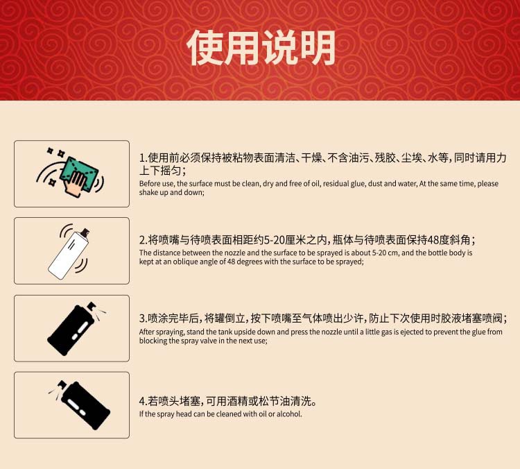 D 使用说明 副本.jpg