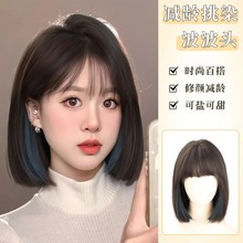 假发女短自然全头套式仿全真人发新款波波头整顶长发造型假发头套