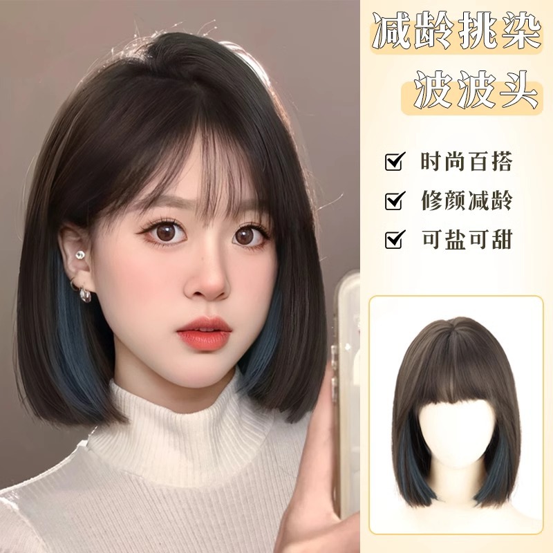 Wig Woman Short Natural Full Hit Full Handlery Full Real Popular…