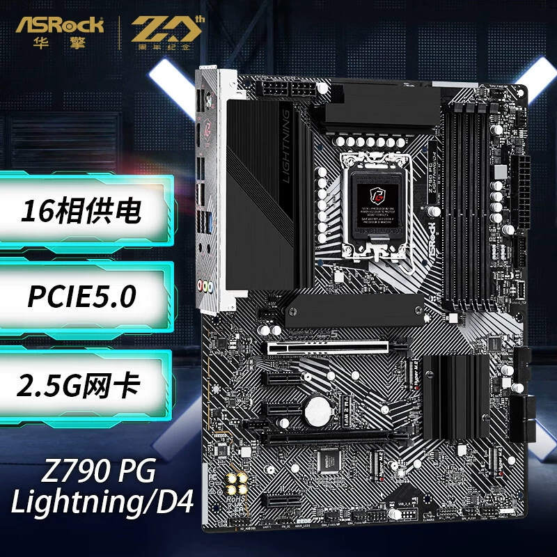 Совместимая с материнской платой Intel Huahua Z790 PG Lightning/D4 Lightning Storm поддержка 13-го поколения CPU