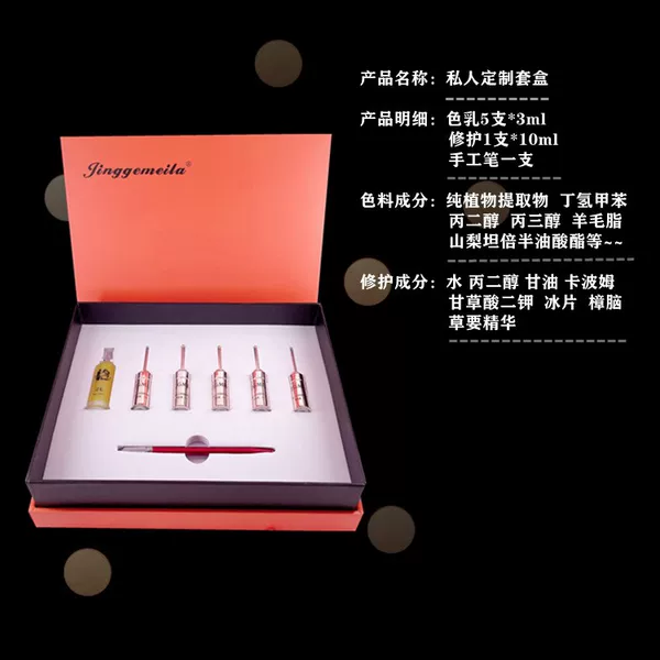 Tattoo Supplies, Customized Set Box, Classy Quality Eyebrow Tattoo, Eyeliner, Contact Lens, Lip Tattoo, Fixed Quality Sticker, Logo Brand