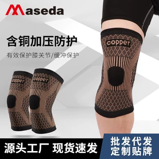 麦斯达跨境运动健身针织护膝铜纤维铜离子四面弹力加压尼龙护腿