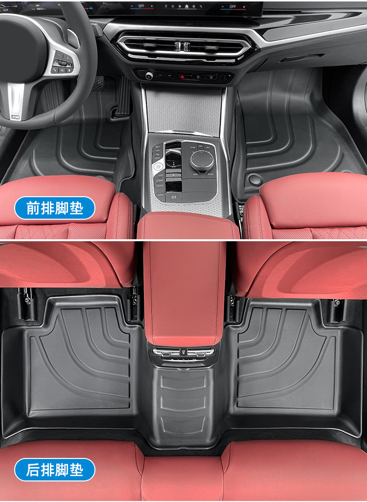 Suitable for 18-24 Bmw 3 Series Long-Wheelbase Car Floor Mats Tpe Fully Environmentally Friendly Special Car Floor Mats and Trunk Mats