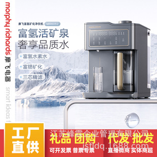 Ħ�w��ˮ������һ�w����ʽ̨ʽ�ˮ�C����V�����|��ˮ�CMR6052