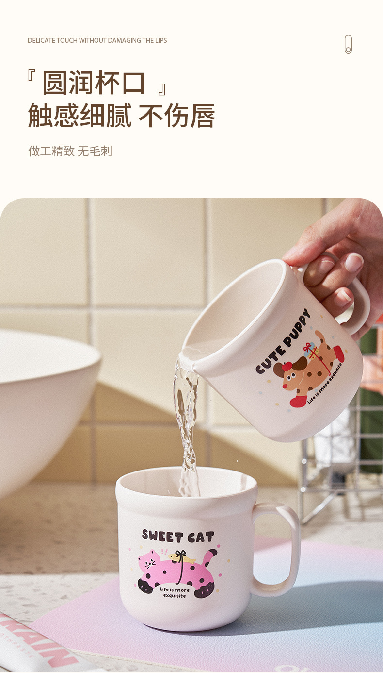 FaSoLa Life 儿童可爱漱口杯 粉色喵咪/个 刷牙杯 情侣漱口杯 高颜值牙缸
