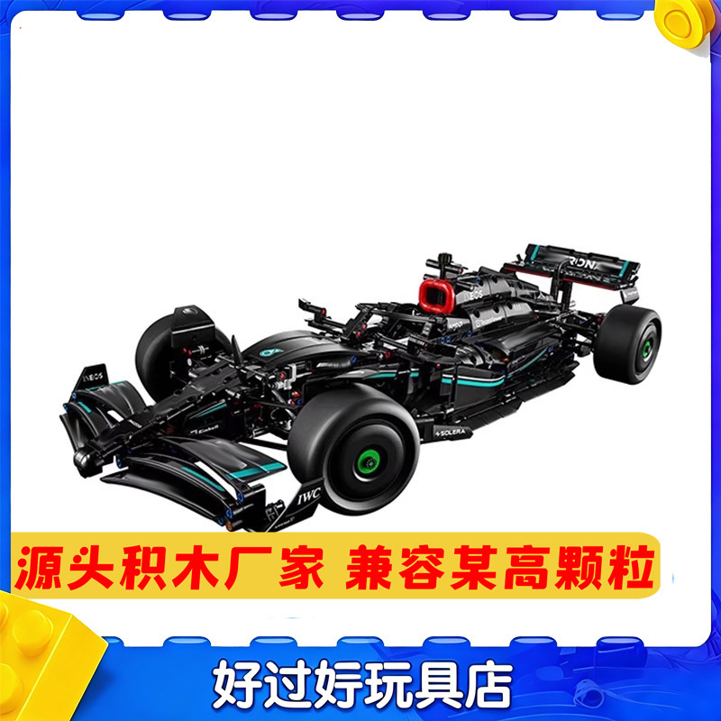 Compatible with Lego bricks, Mercedes F1 Formula gift, Benchi racing car, boys' building blocks, intelligent and fun assembly toy Compatible with Lego bricks, Mercedes F1 Formula gift, Benchi racing car, boys' building blocks, intelligent and fun assembly toy