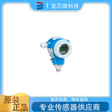 瑞士E+H恩德斯豪斯 压力变送器 型号PMC71-AAA1MBGAAAA
