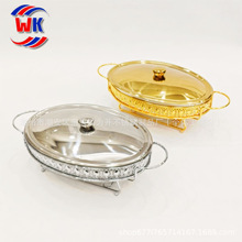玻璃自助餐炉蛋形3.0L食物加热容器小火锅chafingdish自助火锅