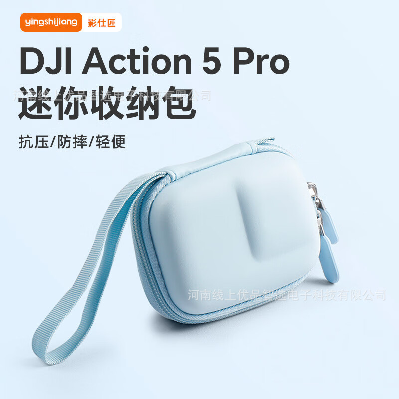 Shadow Craftsman は DJI Action3/4/5Pro アクションカメラ収納バッグ GoPro/360Ace 保護ボックスに適しています。|undefined