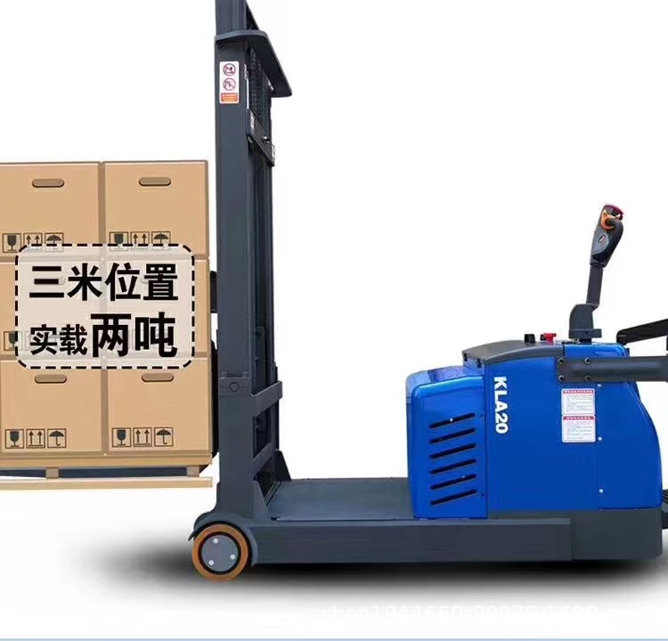 前移式无腿堆高车 载重2吨1.5吨 站驾式堆高叉车