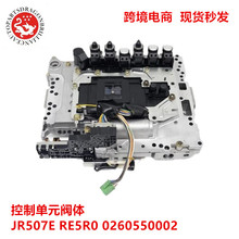 ��������������Ƶ�Ԫ���� JR507E RE5R0 0260550002 31040-90X10