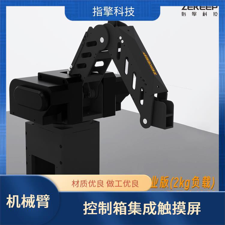 ZKBOT-3060A 三轴伺服机器人臂 抗干扰性能佳 码垛搬运机械手