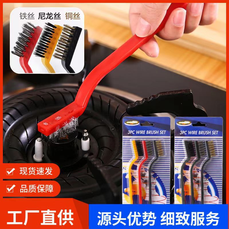 Gas stove cleaning brush shovel knife kitchen supplies kitchen ventilator stove cleaning tool pot bottom oil removal small brush