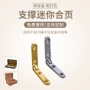 暗藏组合字形迷你合页