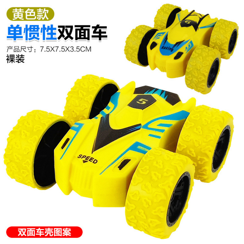 [네이키드-단일관성] 노란색 양면 덤프트럭 37g